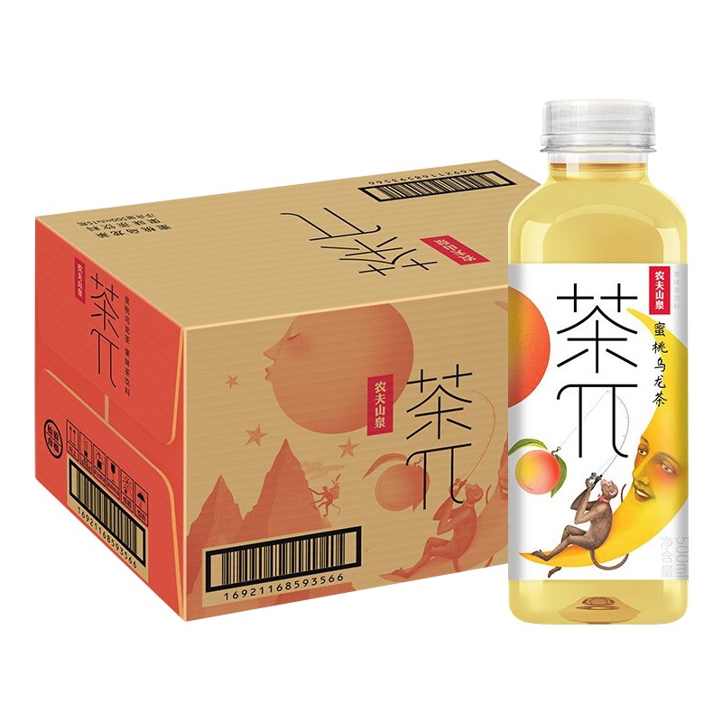 茶茉莉花茶柠檬茶多口味选择混合水果味饮料500ml 柠檬红茶500ml*15瓶