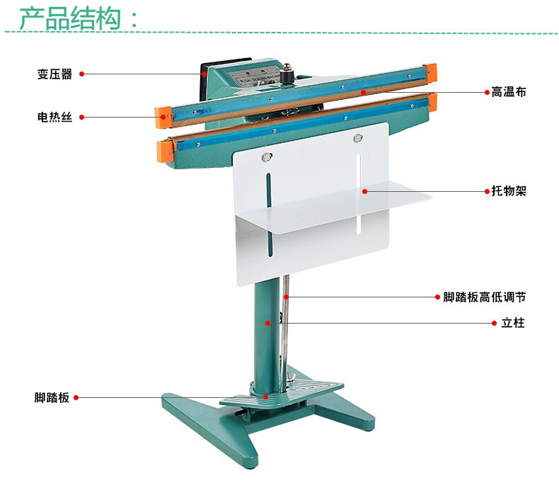 大功率650型铝架脚踏式封口机 上下加热塑料袋宽边封口机 商用 350型