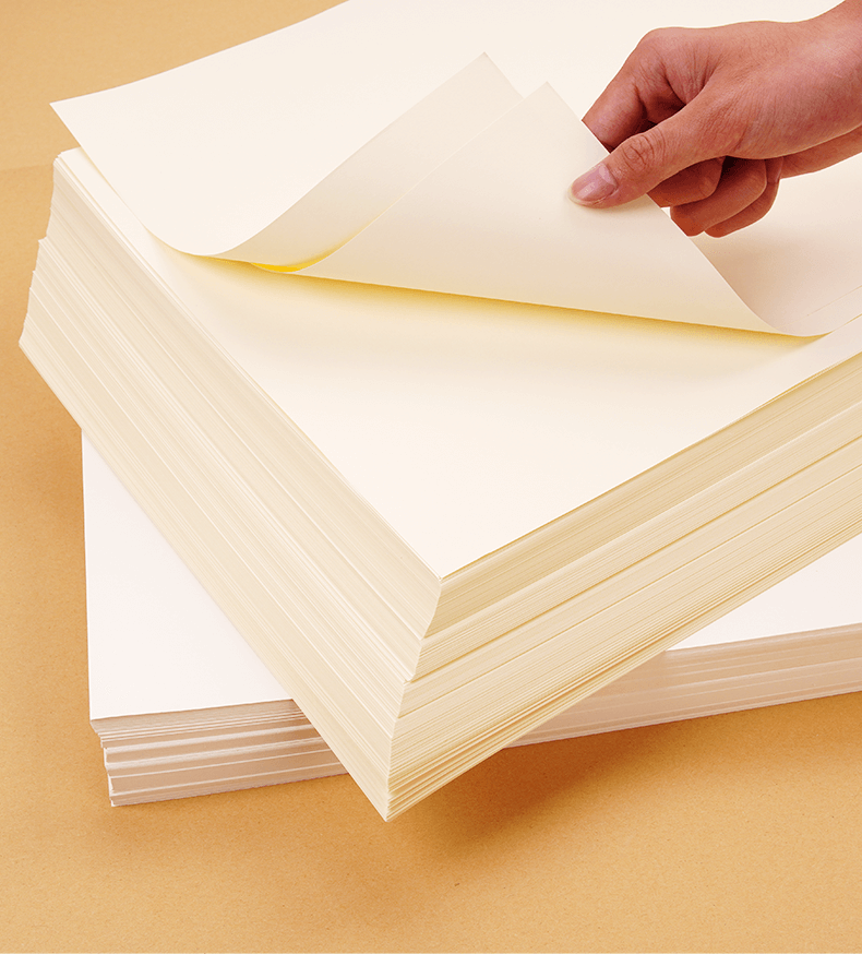 卫庄 道林纸a4打印纸米黄纸米白纸本色护眼纸练字写字道林纸a3书刊纸