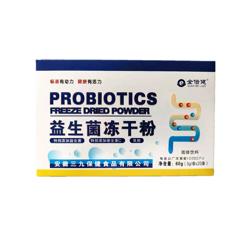 全倍健 三九保健药业益生菌冻干粉 3g*20条/盒 1盒装