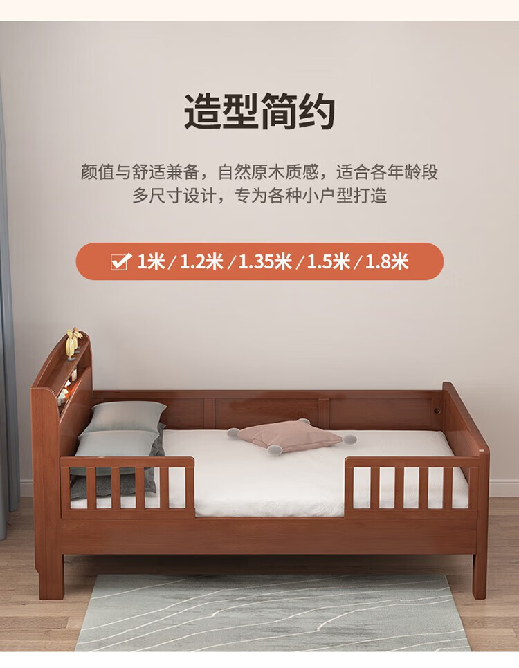 2养老院老年人单人床家居家具 床【单护栏】 1柜 12cm乳胶棕垫 1500mm