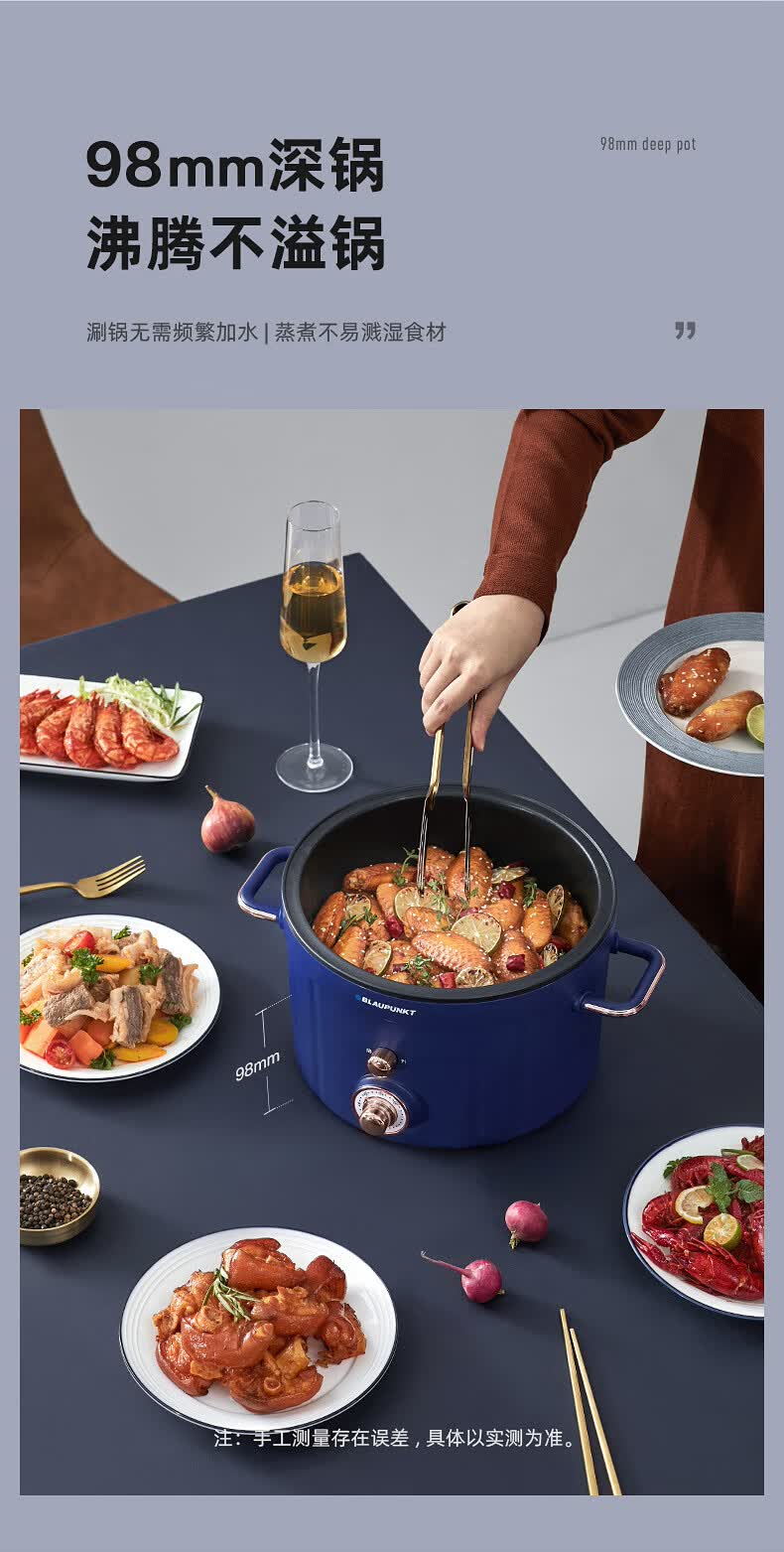 blaupunkt德国蓝宝智能自动升降电火锅锅家用多功能一体锅电热锅宿舍