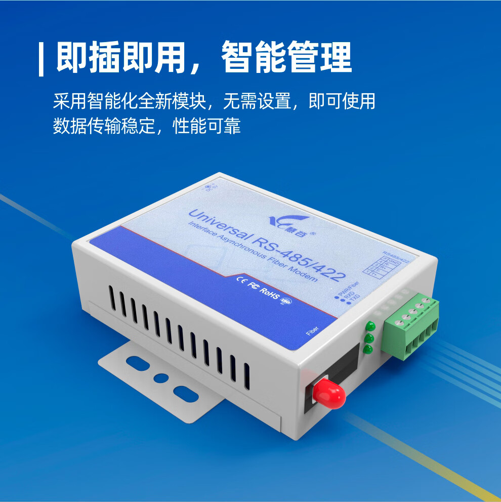 慧谷 光纖modem rs485工業控制光貓 485光纖收發器光電轉換器fc口 一