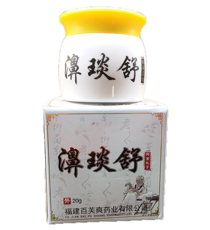 老薬师濞琰舒通鼻琰膏20g濞舒膏鼻塞流鼻涕鼻干鼻痒打喷嚏鼻子不通气