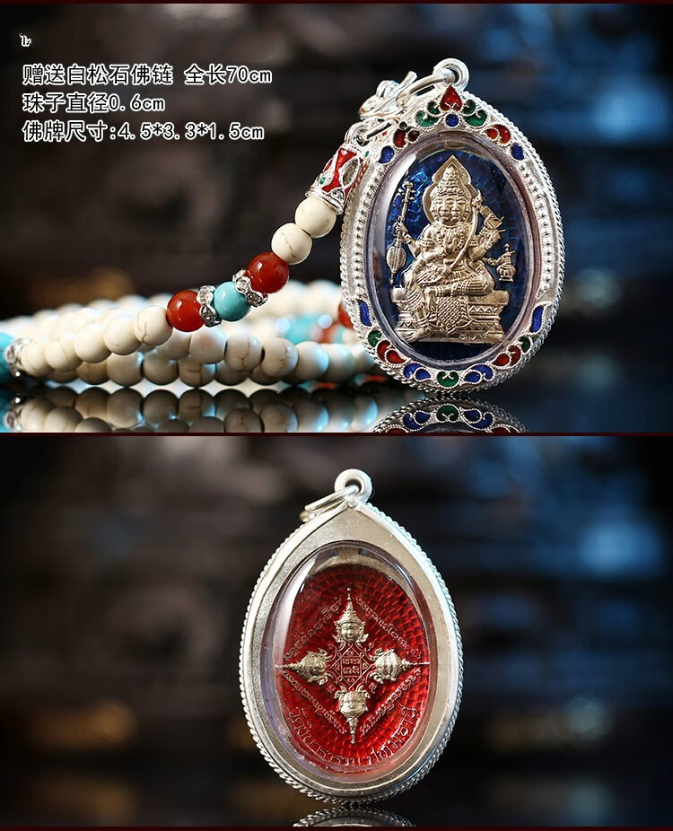 新年礼物思赞泰精泰国佛牌龙婆禅南限量版四面佛四面神c款四面佛细节