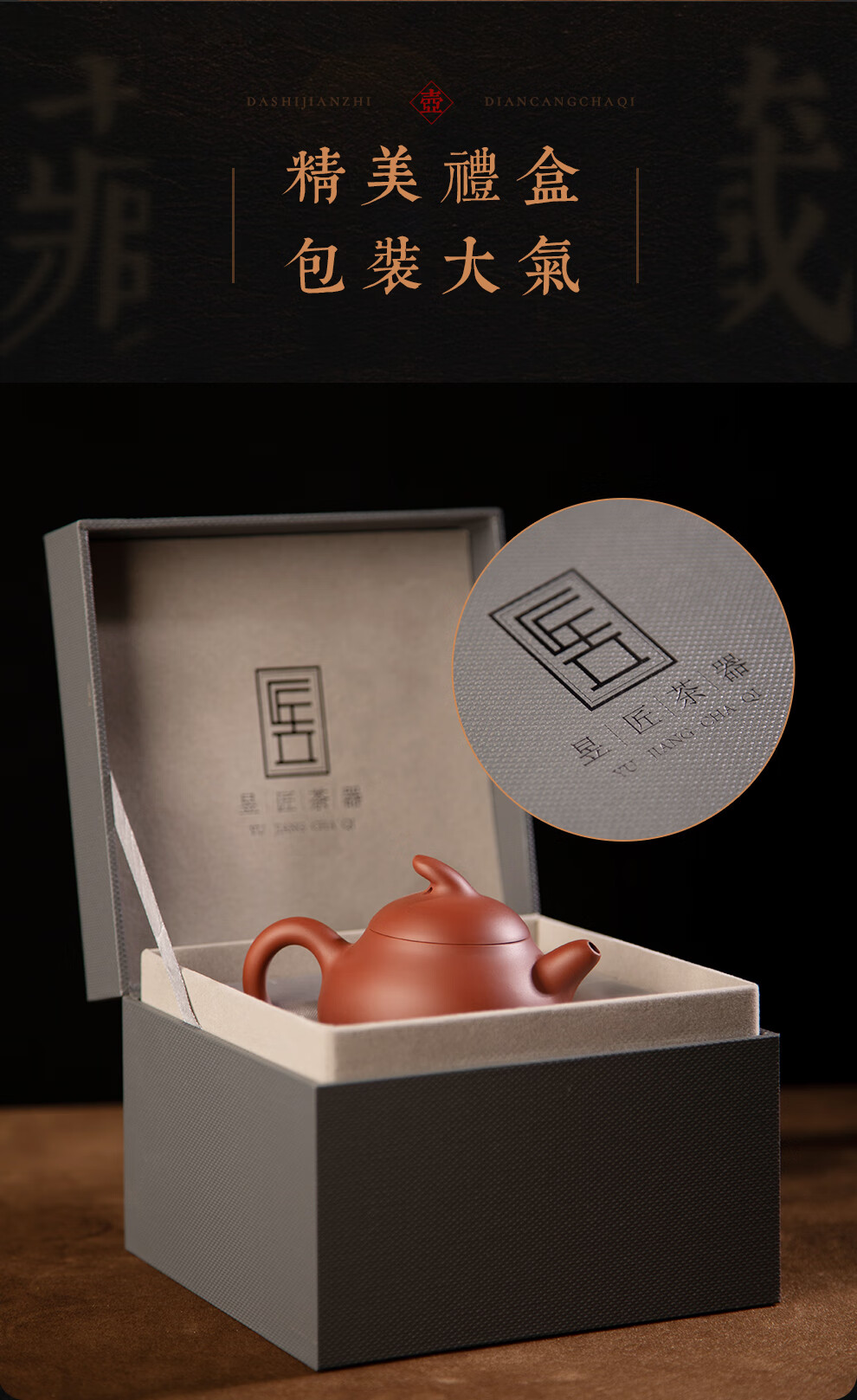 裕德堂紫砂壶潮州手拉壶原矿朱泥名家大师茶具茶壶纯全手工瓜韵壶 瓜