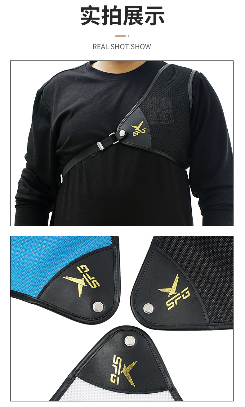 射箭护胸竞技反曲弓射击比赛配件复合美猎弓户外运动装备护具套装蓝色