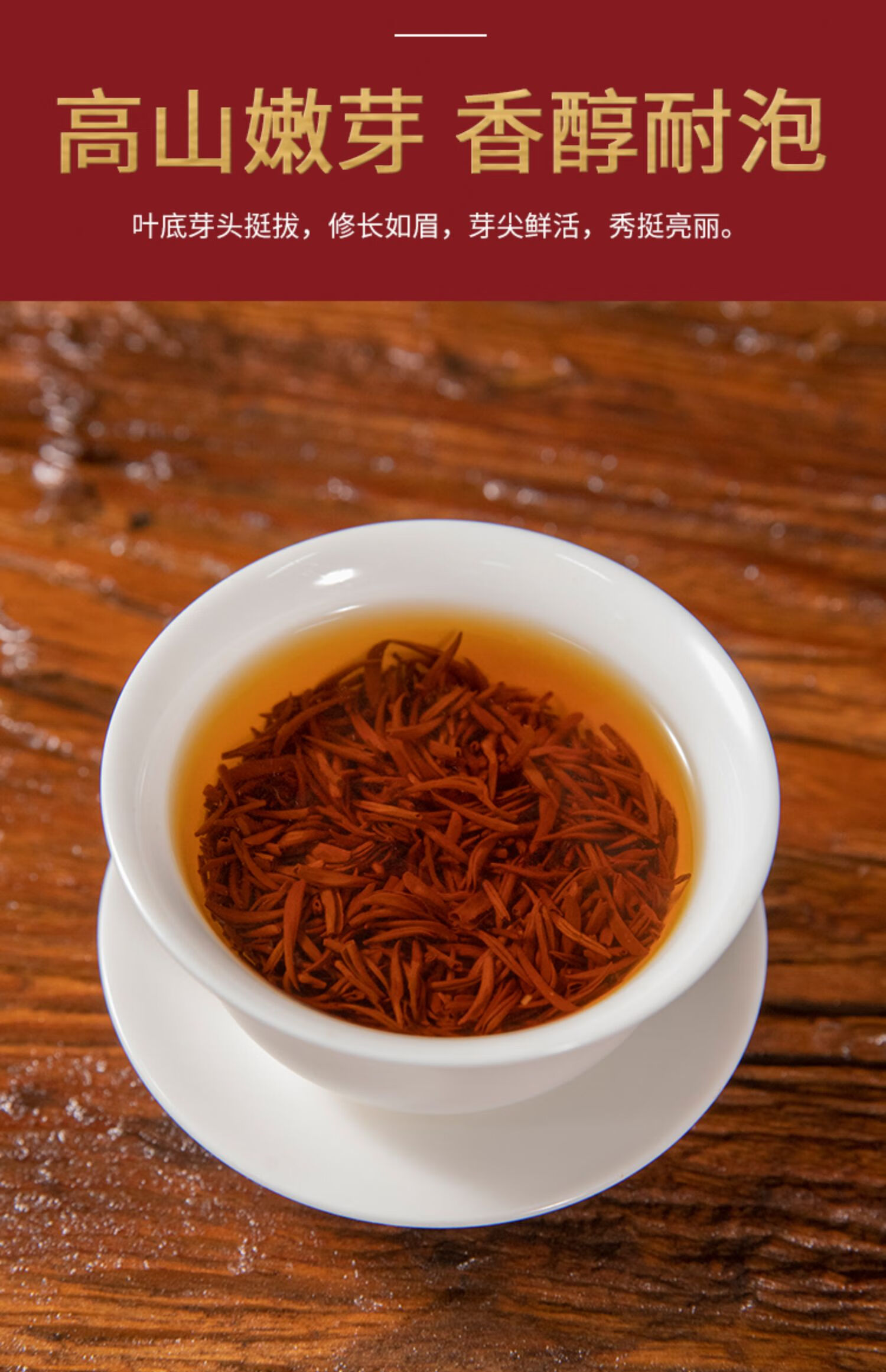 2021新茶祁门红茶组合金骏眉滇红红茶浓香茶叶共500g500g
