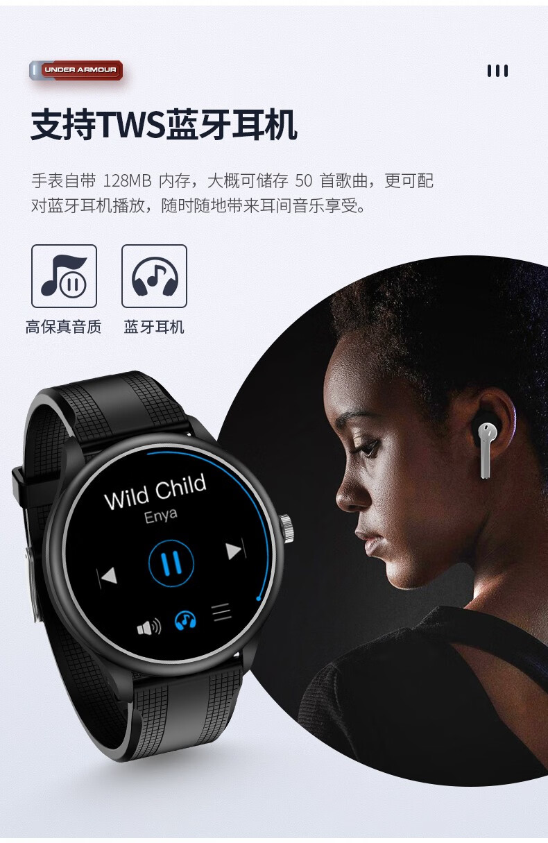 新年礼物underarmour安德玛智能手表男士商务腕表多功能户外运动手表