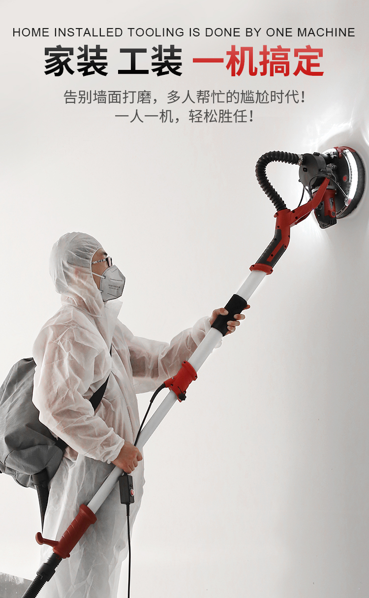 电动墙壁打磨机砂纸机腻子自吸无尘多功能磨砂机砂光机抛光机配件