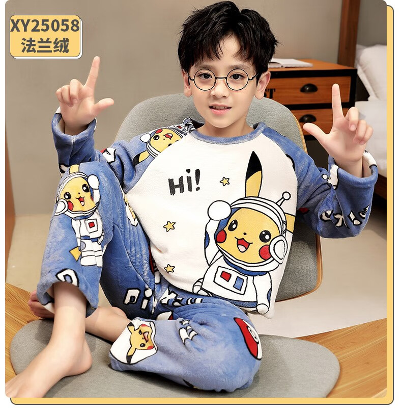 duck 小黄鸭冬季睡衣男孩珊瑚绒加绒加厚小孩中大童法兰绒男童秋冬款