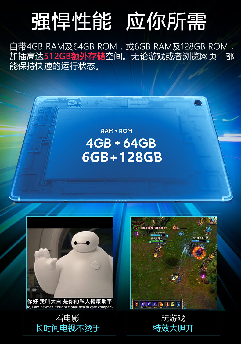 京选臻品三星samsung三星平板电脑tabs5e105英寸商务办公ipad面屏网通