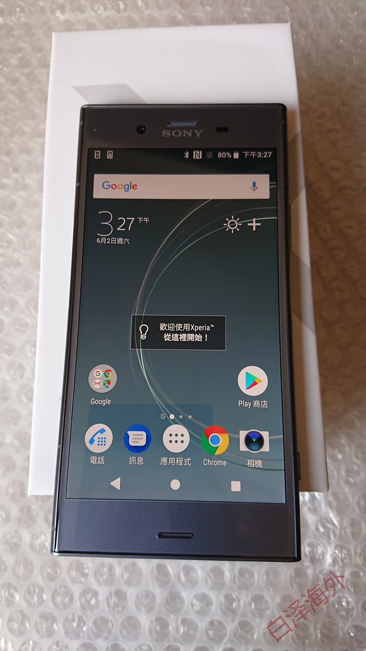 sony索尼xperiaxz1g8342xz1ccompactg8441移52寸xz1双卡黑色套餐一