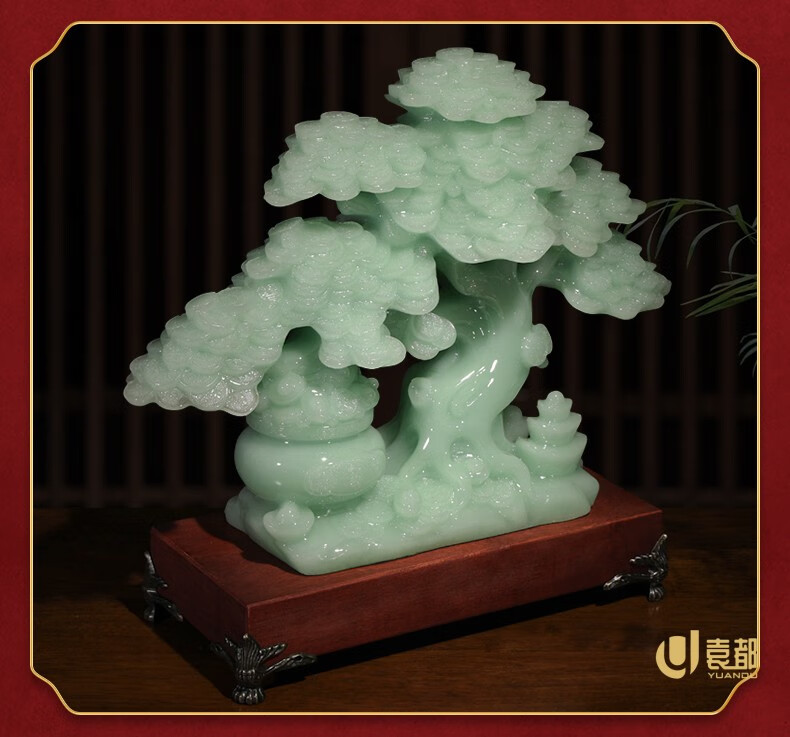袁都(yuandu)品牌 招财发财树摇钱树摆件玉石迎客松家居客厅酒柜办公