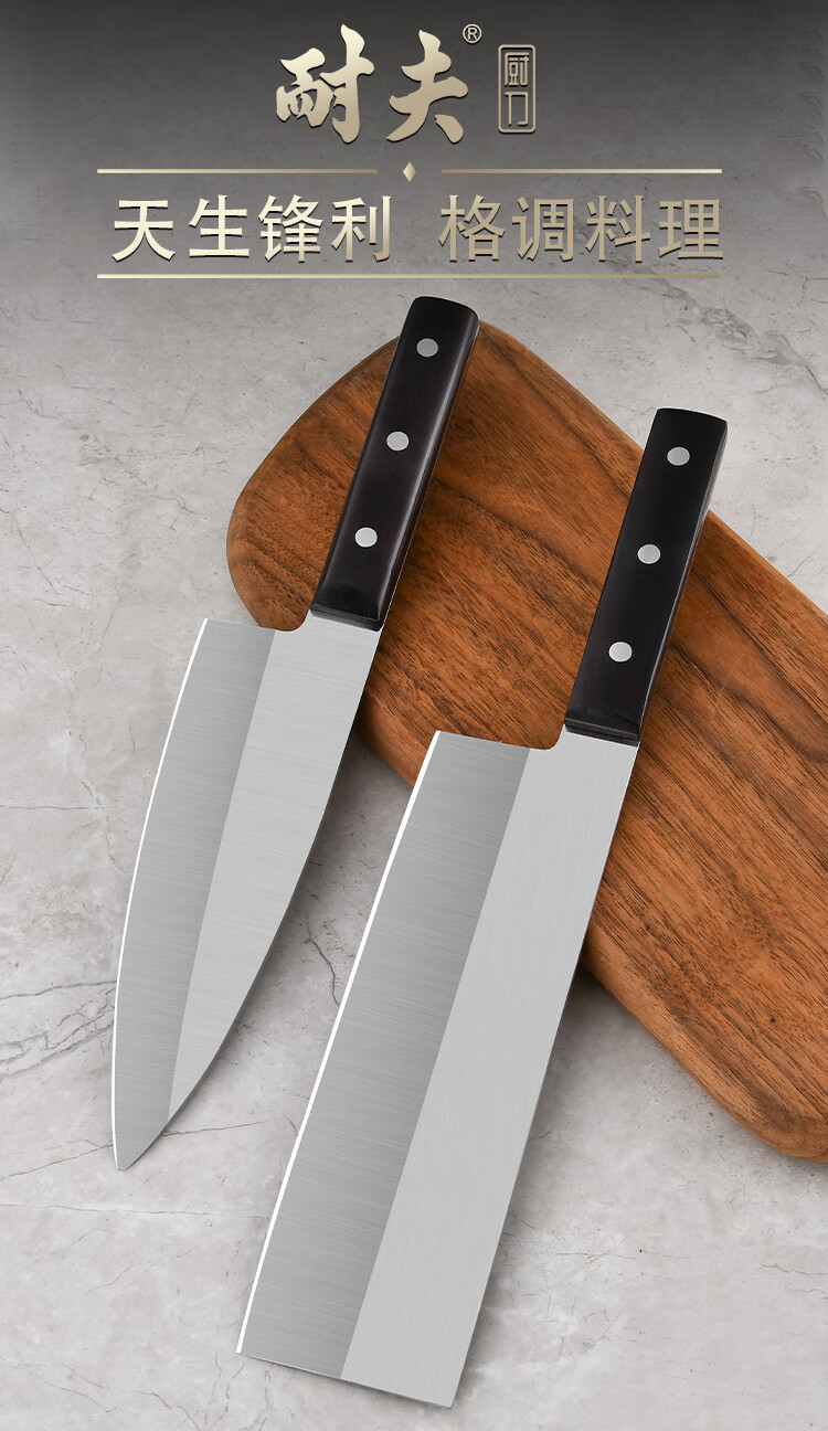 耐夫鱼生刀具日式三文鱼刺身刀料理寿司生鱼片刀商用家用厨师刀7寸鱼