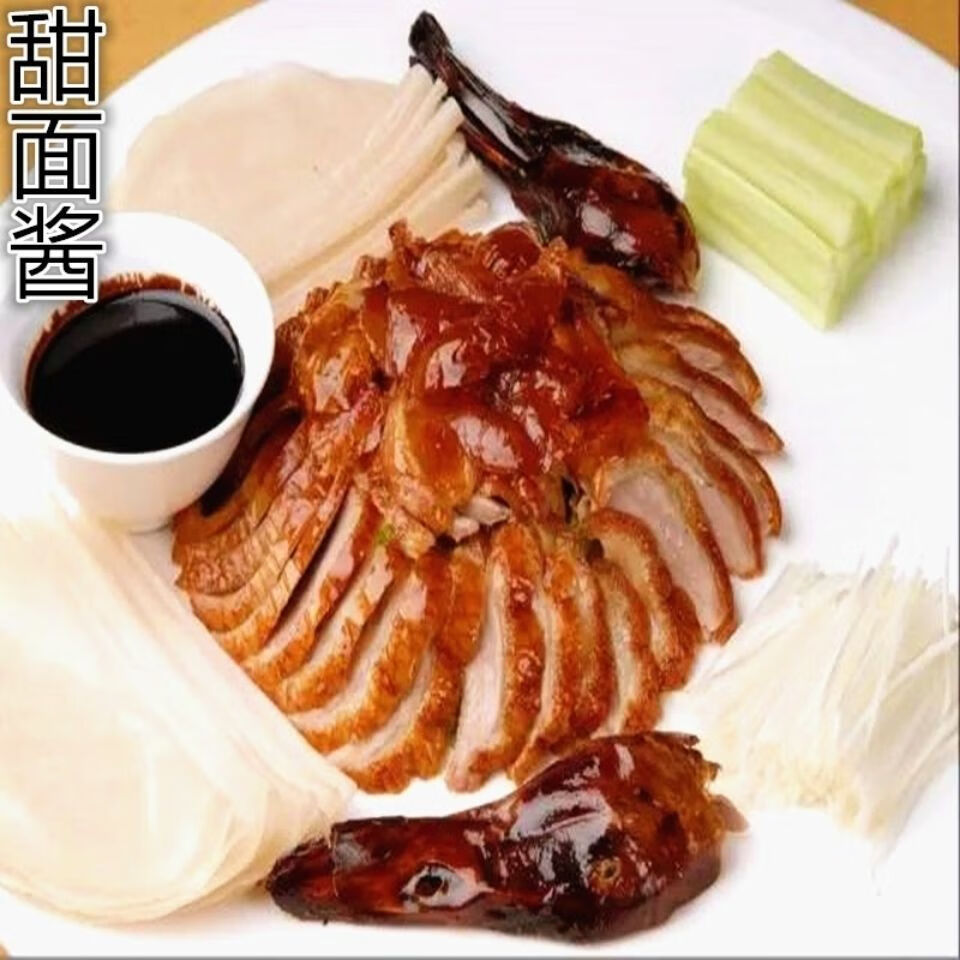 北京烤鸭专用甜面酱烤鸭用酱40g商用超值装面食沾酱酒店餐厅 40gx20包