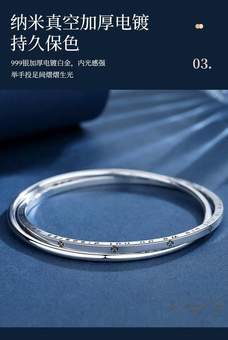 女幸运双环银女生时尚精致小众简约生日礼物送女友幸运双环手镯大版