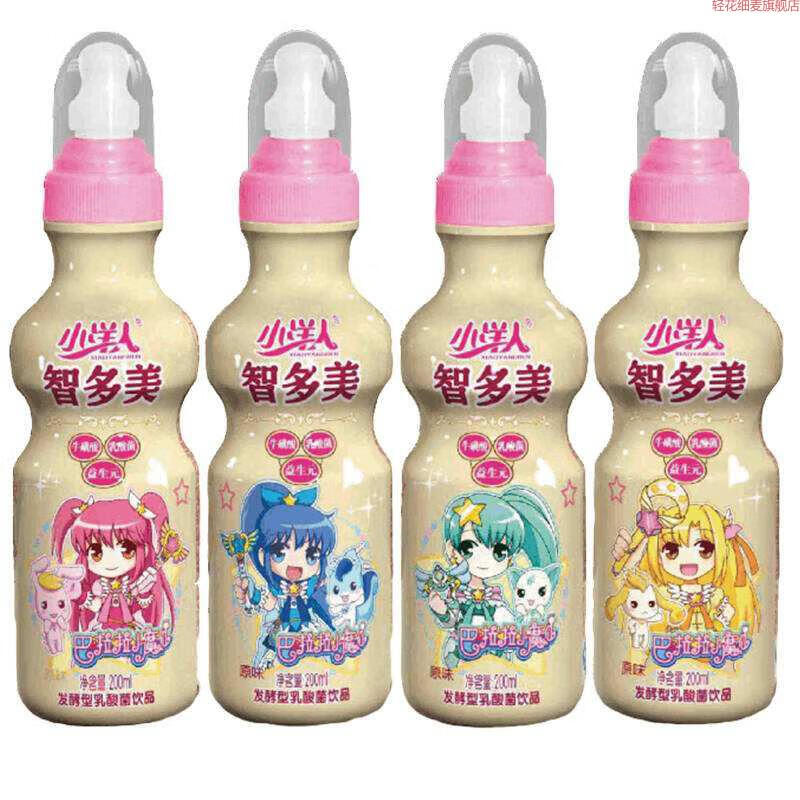小洋人钙锌200ml20瓶小洋人加盖型智多美钙锌乳酸菌饮品智多美原味