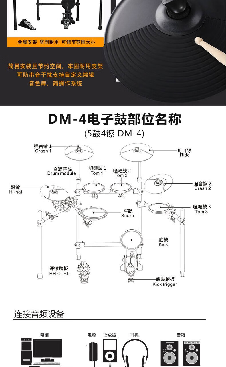 nux小天使电子鼓dm200dm4sdm7乐斯电鼓专业儿童初学家用架子鼓dm7da