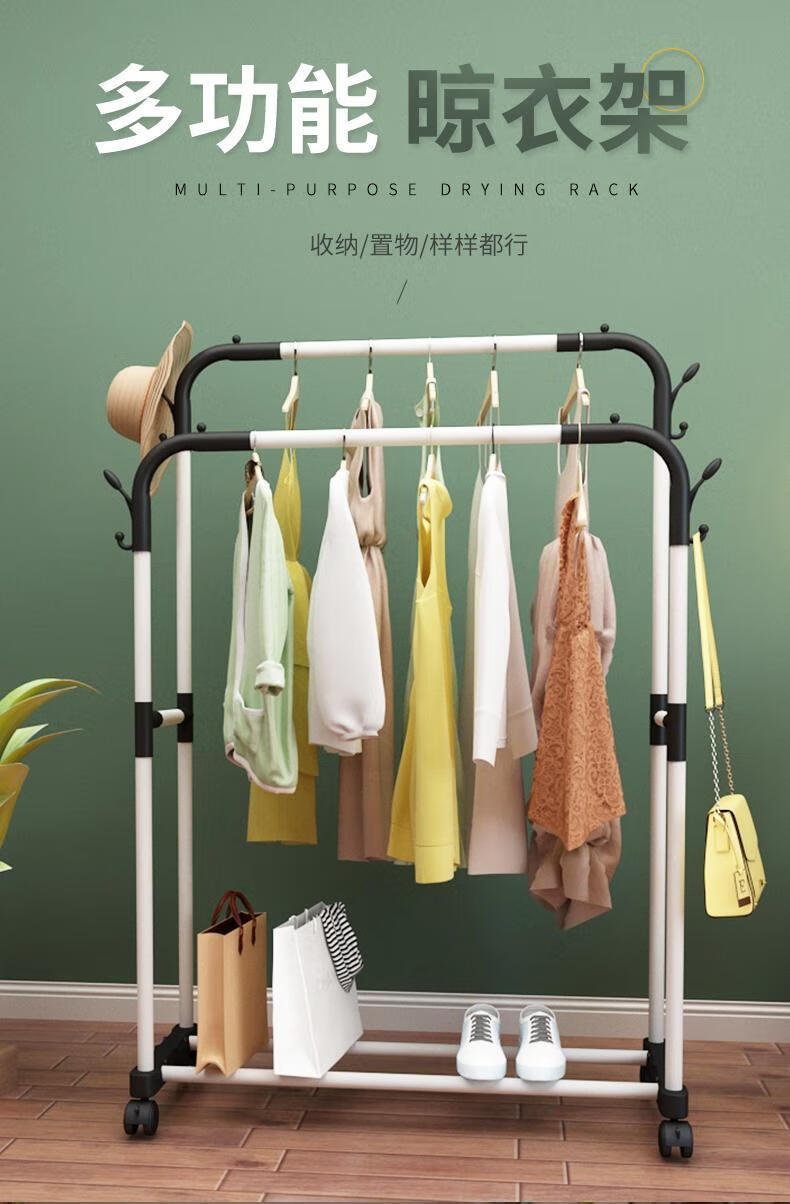 迈格龙简易衣架落地立式衣架衣帽架单杆式阳台晒衣服架子家用卧室宿舍