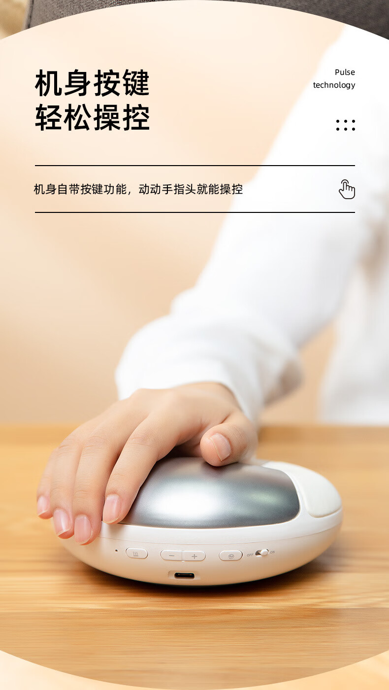 zotoyl手部按摩器手指关节麻木按摩仪手掌经络智能揉捏电动穴位热敷