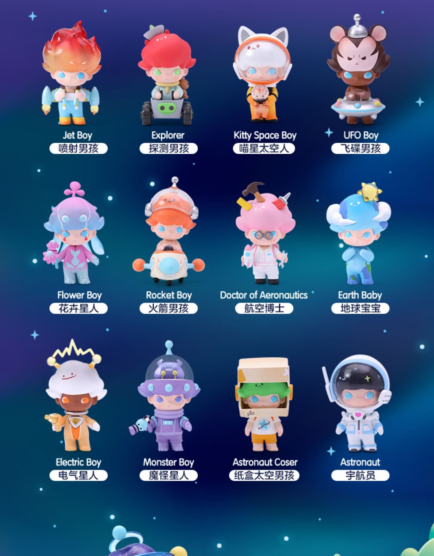 京选优品泡泡玛特dimoo太空dimoo太空盲盒2020网红新款男生魔怪星人