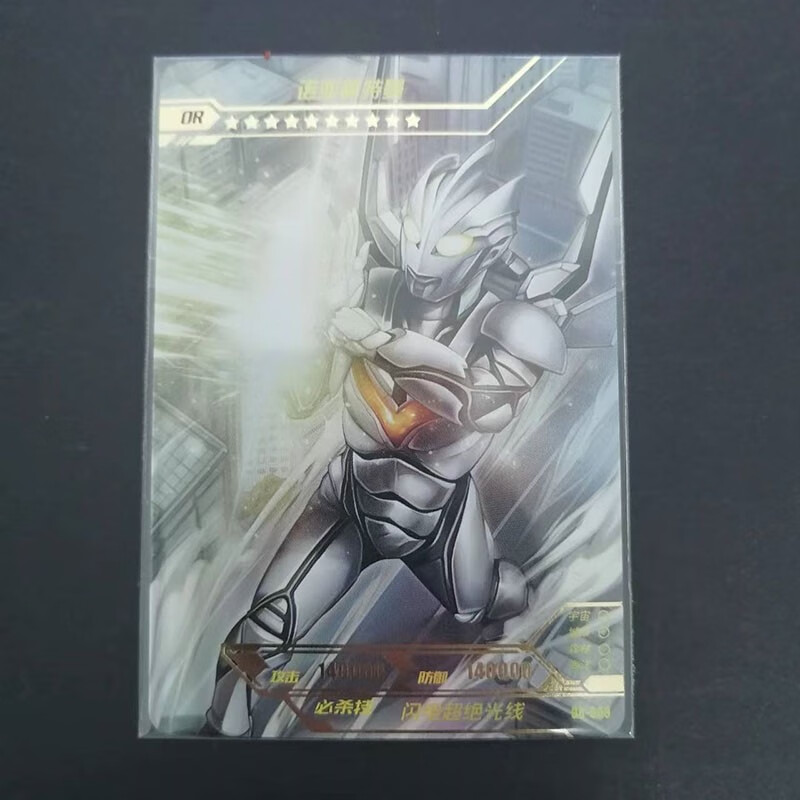 奥特曼卡片奇迹版一弹or拼图全套星云一弹无限赛罗皇帝贝利亚诺亚雷杰