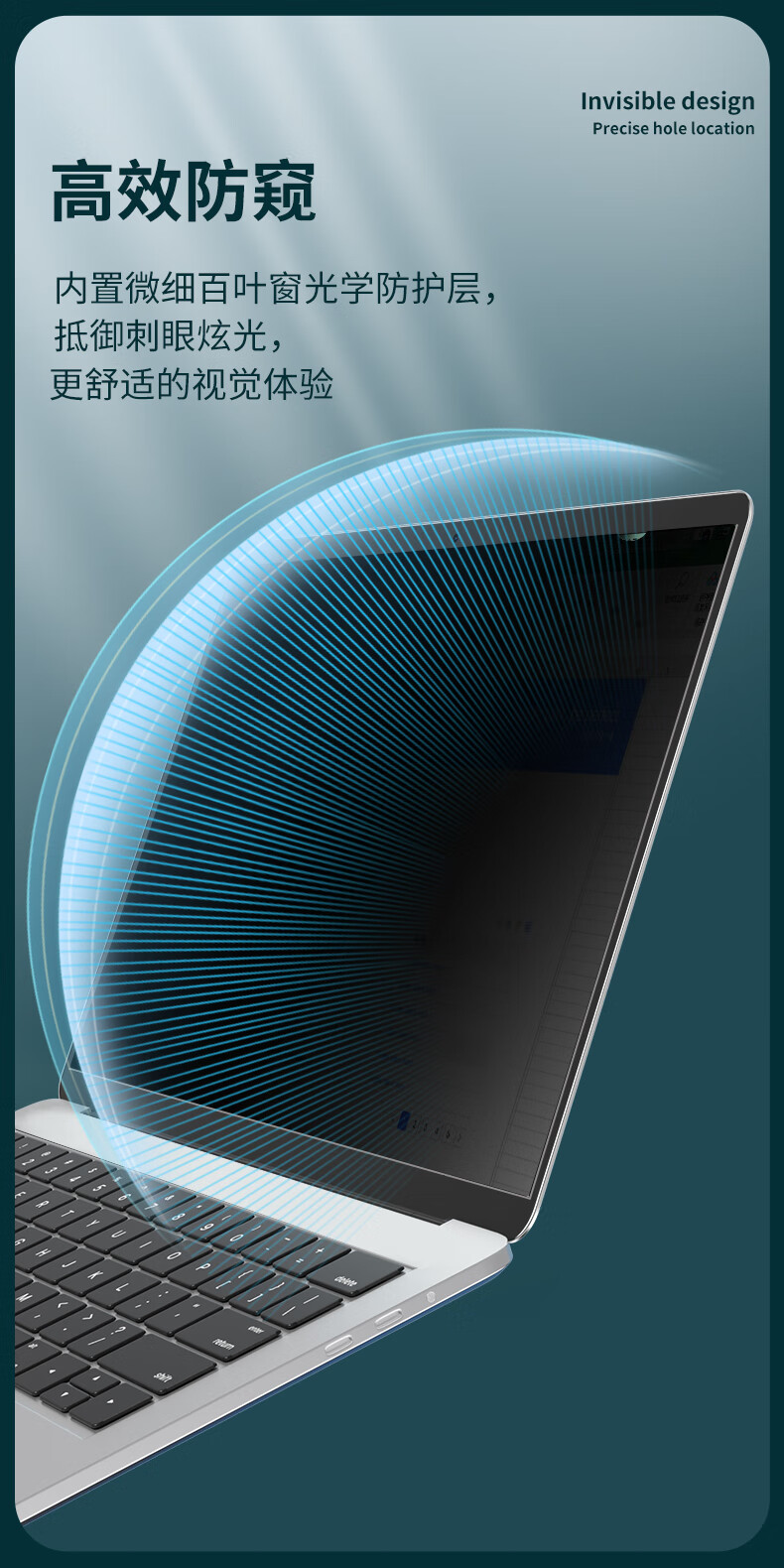 专用显示器防窥片保护膜进口材质 thinkpad s2 专用防窥膜【图片 价格