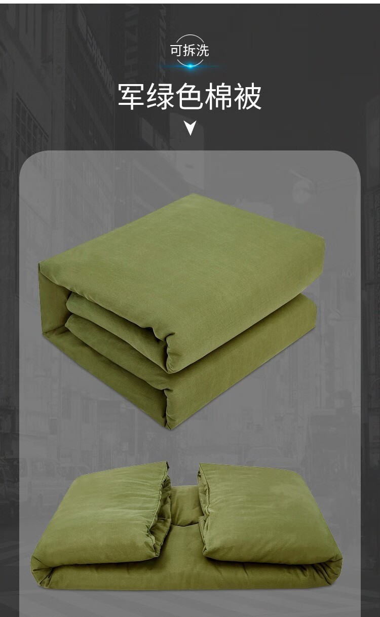 周丝缘军绿色被子学生军训被子用品单人宿舍绿色棉花被子学校寝室家用