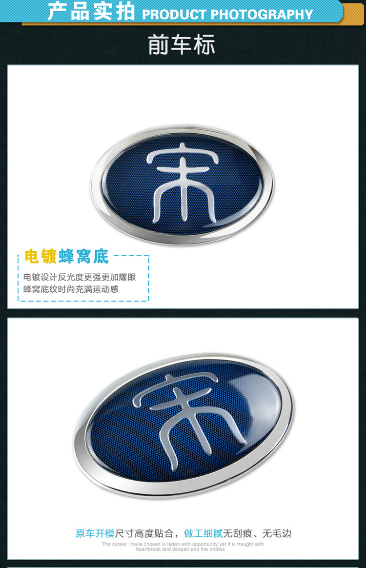 biepu车尾标比亚迪原装后车标数字标排量标后字标改装宋透光车标宋dm