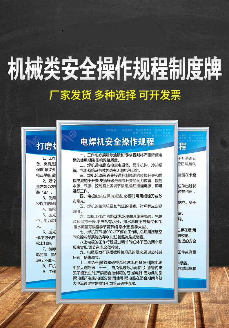 車床操作規程機器設備操作規程消防安全生產管理規章制度牌衝床鏜床