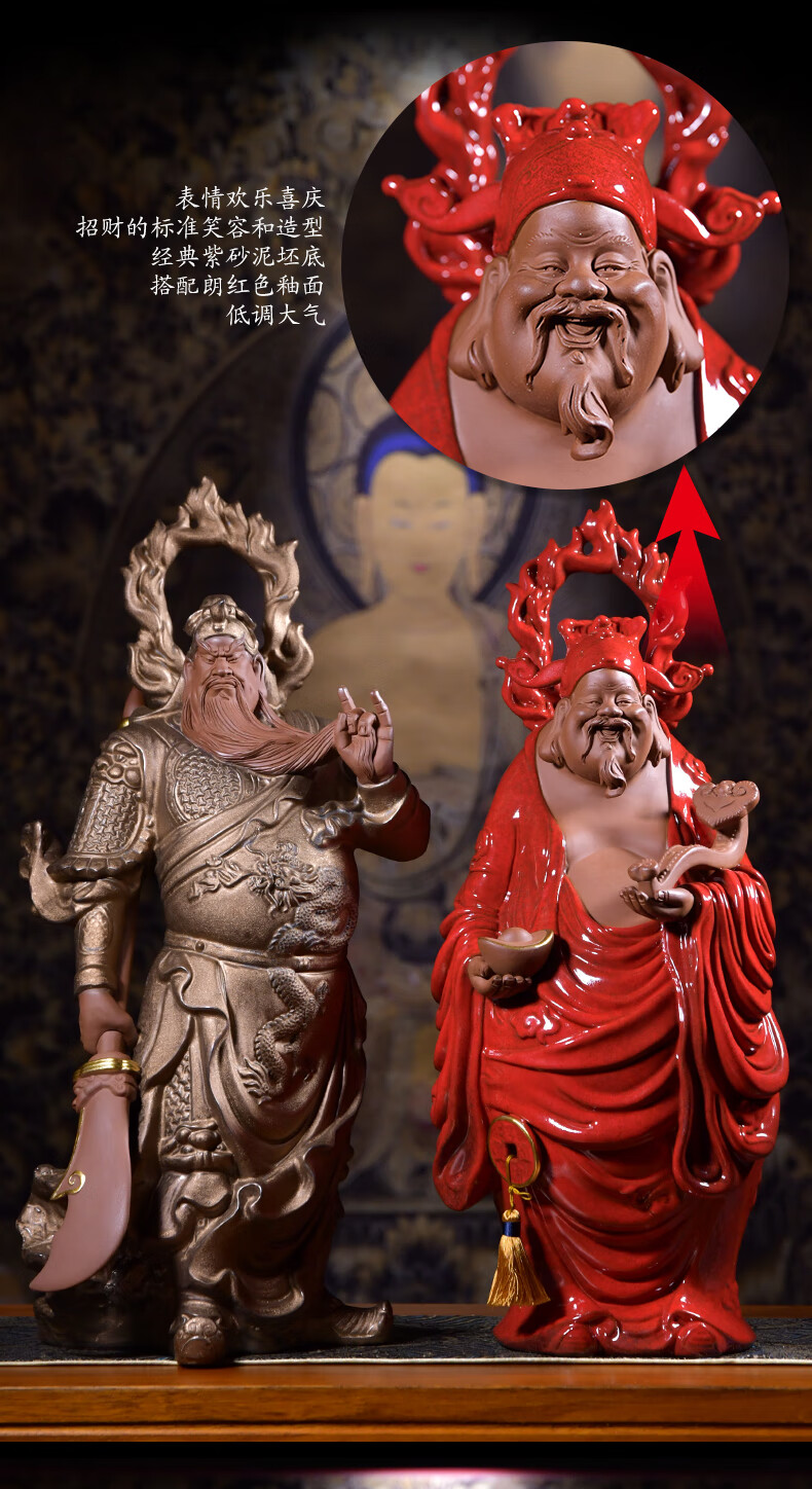 财神关公财神爷关二爷关羽神像家居客厅工艺品摆件金衣款文武财神一对
