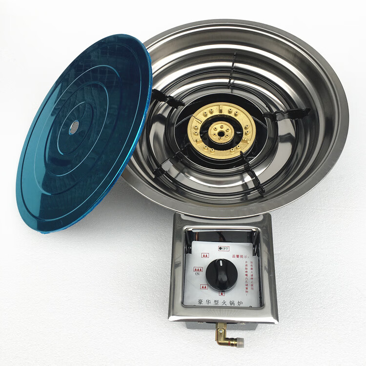 通用韩式豪华商用火锅炉燃气灶单灶嵌入式火锅店专用煤气灶下沉式炉灶