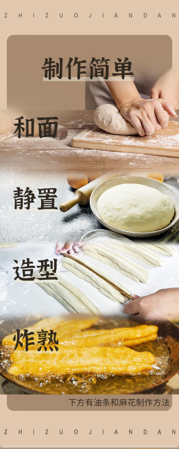 脆皮油条粉无铝害快速油条膨松剂家用蓬松粉泡打粉炸油条专用原料 3袋