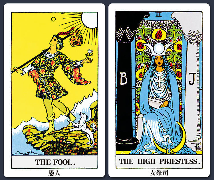 海沃德 塔罗牌莱德韦特塔罗牌全套桌游卡牌 星辰版莱德韦特套装( 桌布