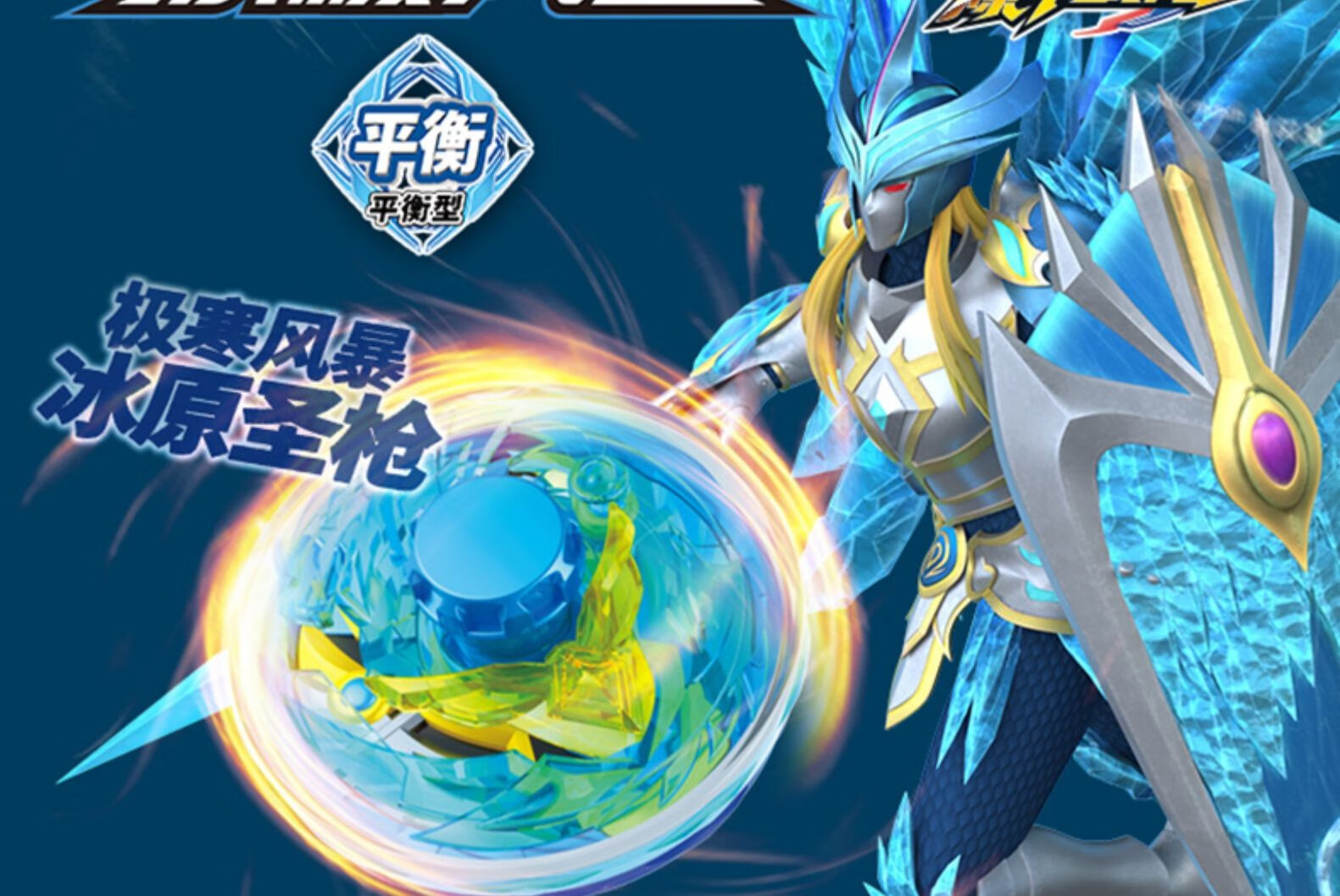 爆甲战陀超变陀螺玩具二新款陀螺男孩儿童战斗枪超变2暴6大全旋转战车