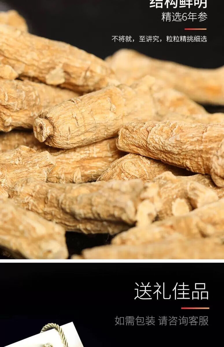 夜之君加拿大西洋参粒头正宗加拿大花旗参短枝西洋参片打粉整粒4年3克