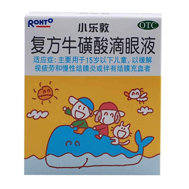 曼秀雷敦 小乐敦 复方牛磺酸滴眼液13ml 儿童眼睛结膜炎充血眼疲劳 3