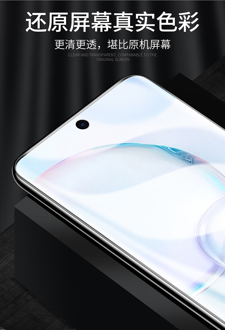 品宏旺华为荣耀play5t水凝膜全屏覆盖荣耀play5t活力版钢化软膜抗蓝光