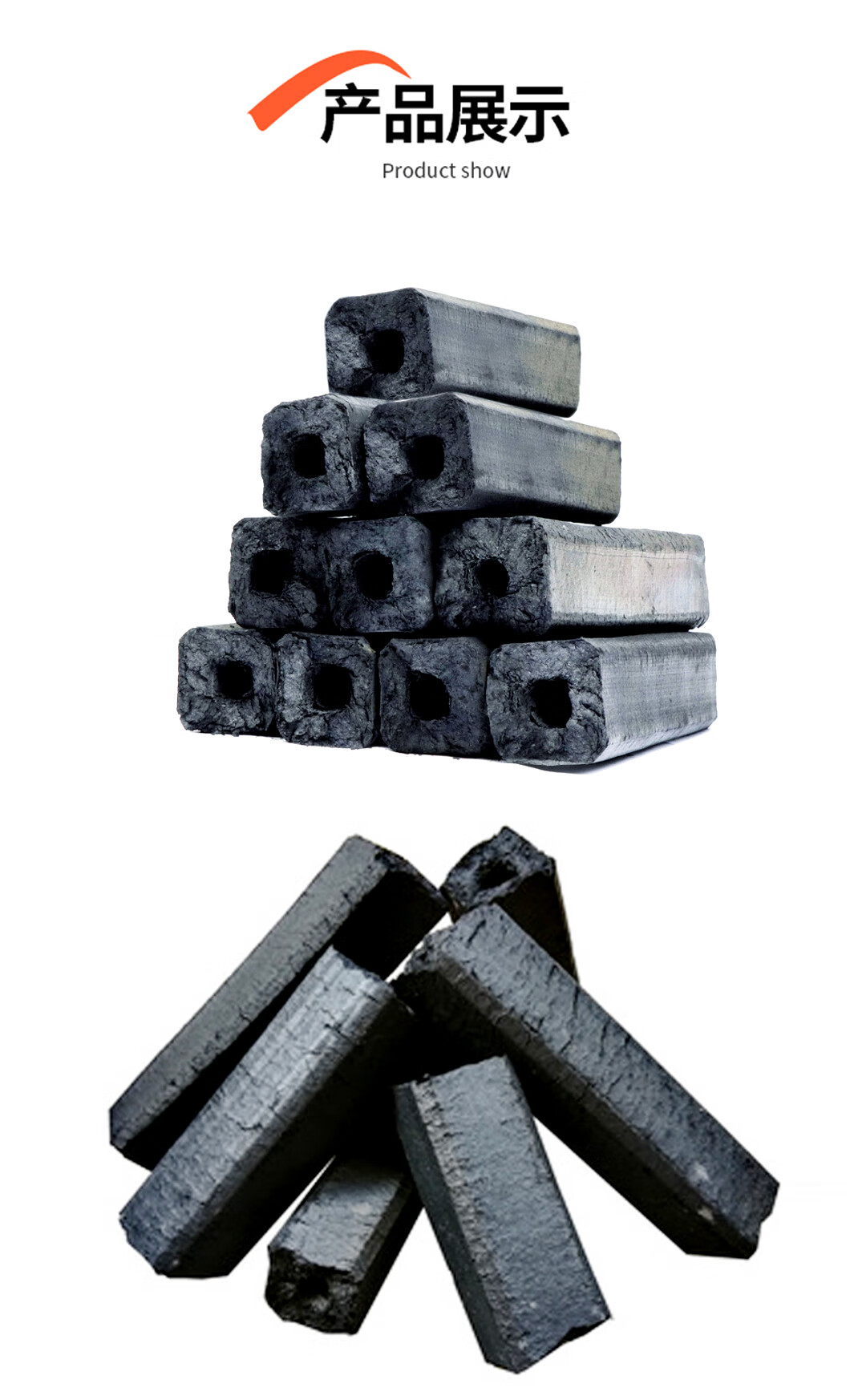 山东机制竹炭无烟高温碳炭烤火炭家用木炭钢炭烧烤火锅机制炭环保 无