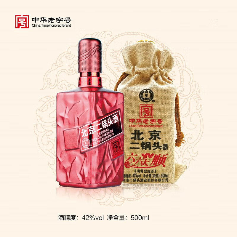 永丰二锅头六六大顺二锅头42度永丰牌北京二锅头小方瓶1163纯粮酒水