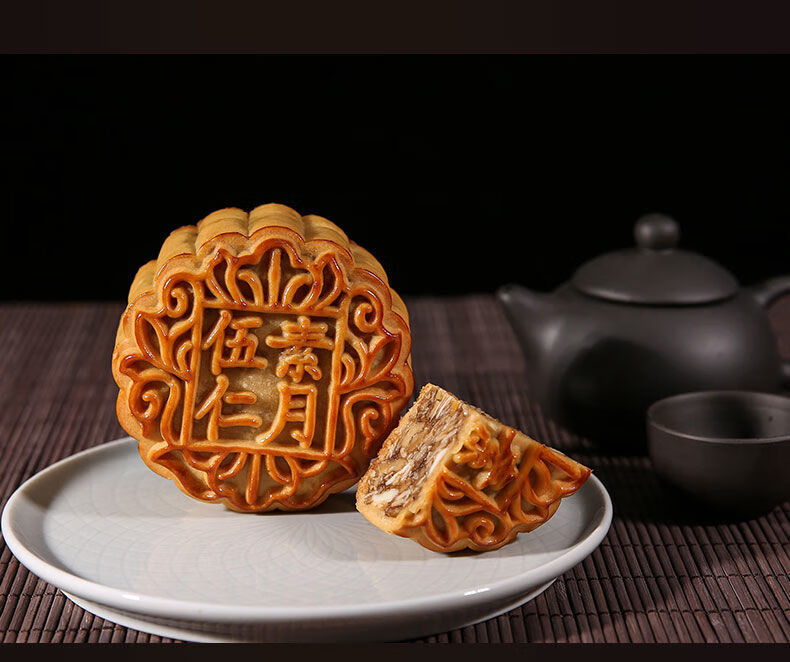 广州酒家五仁月饼散装老式广火腿传统中秋节月饼礼盒装送礼金腿伍仁
