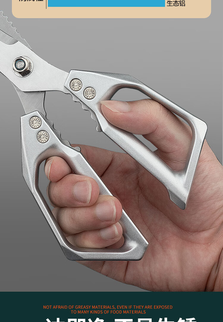 【现货速发】日本sk5厨房剪刀家用不锈钢多功能剪刀杀鱼杀鸡专用食物