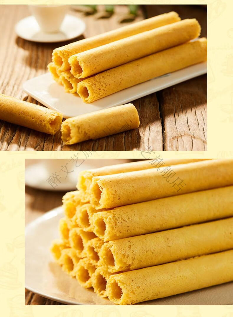 康师傅蛋酥卷216g2盒原味香浓奶油饼干脆蛋卷零食休闲早餐混合香浓