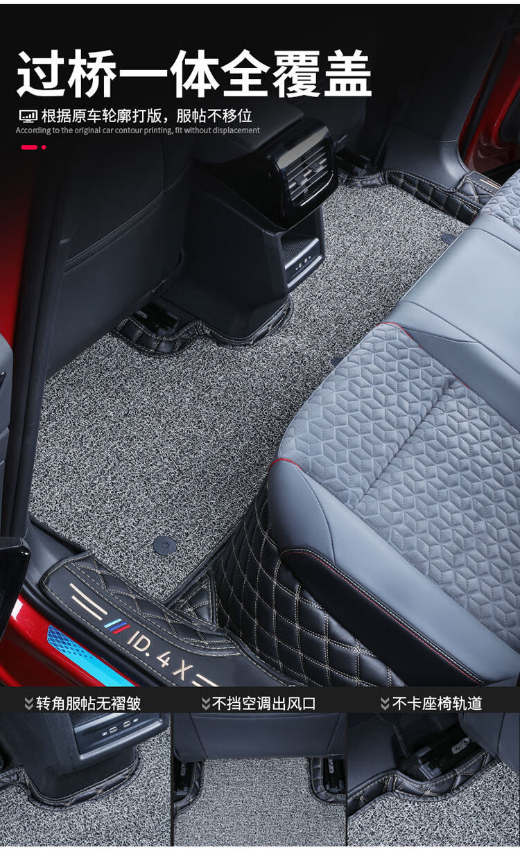 6015适用于大众id4x脚垫21款4上汽id.