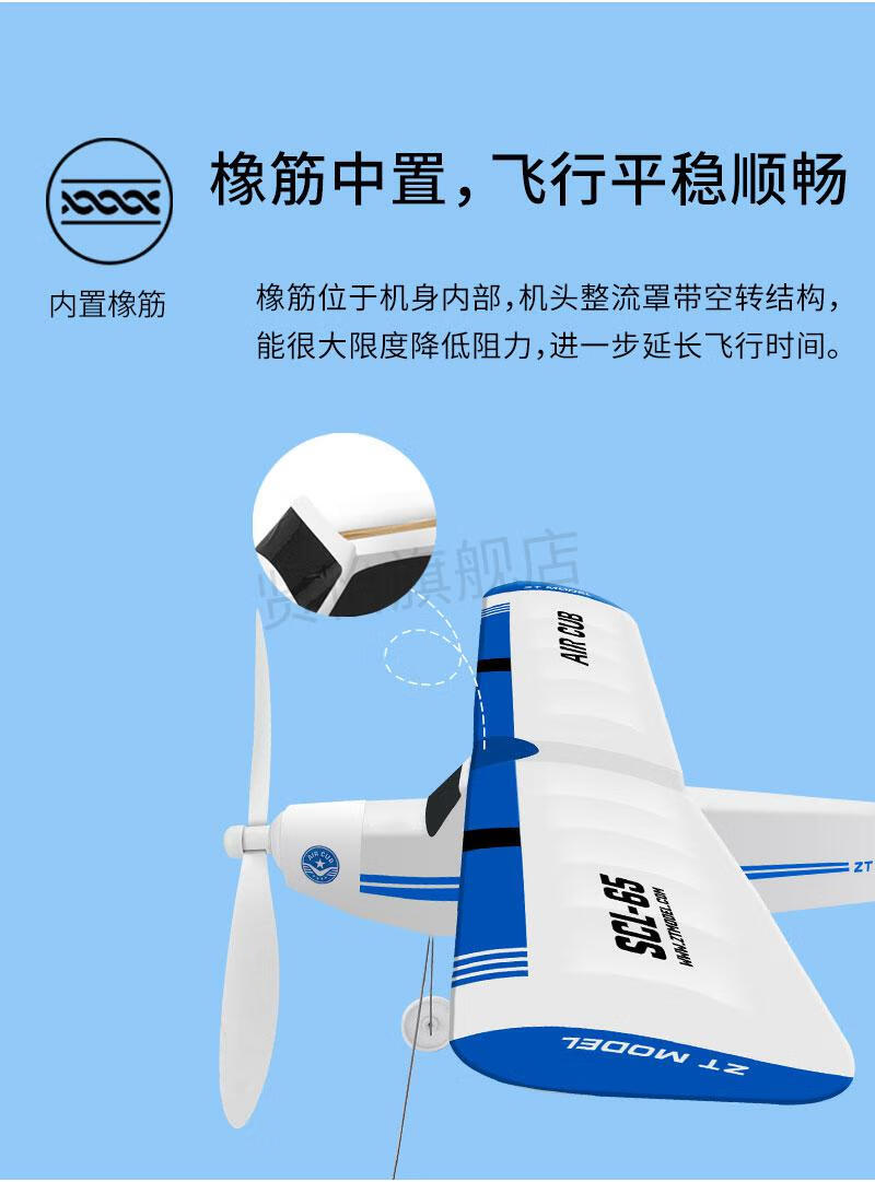 2021新款中天模型 中天模型 空中巴士橡皮筋动力飞机模型玩具 航模