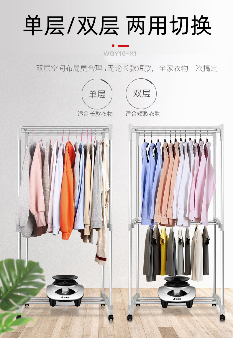 艾美特烘干机家用小型烘衣机速干机旗舰店衣物衣服衣柜器干衣机橙色