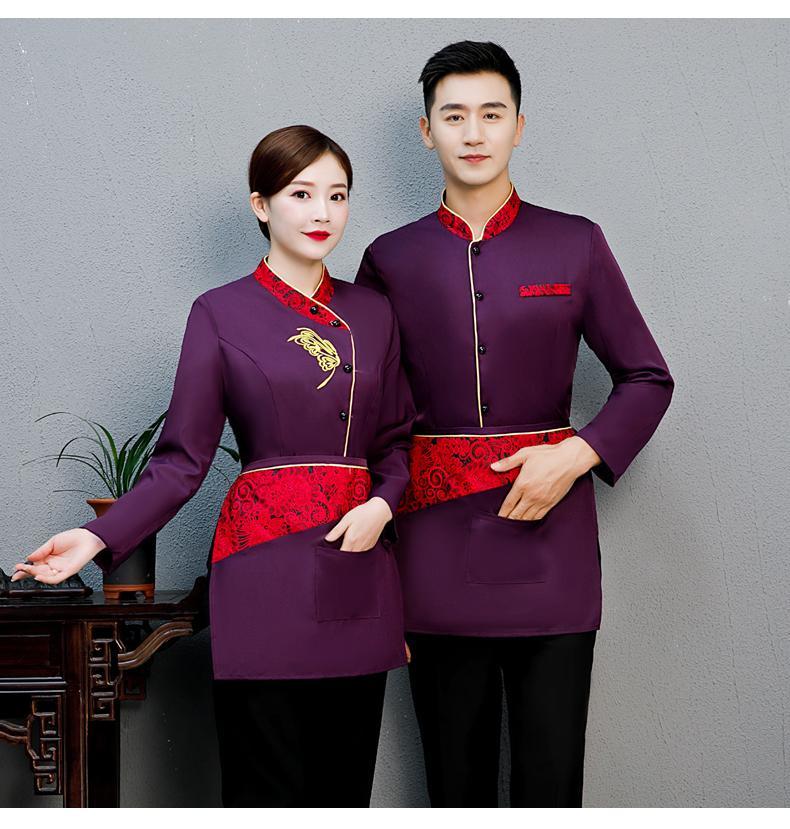 阳小哥酒店服务员长袖工作服秋装餐厅服装餐饮饭店火锅店快餐店蛋糕店