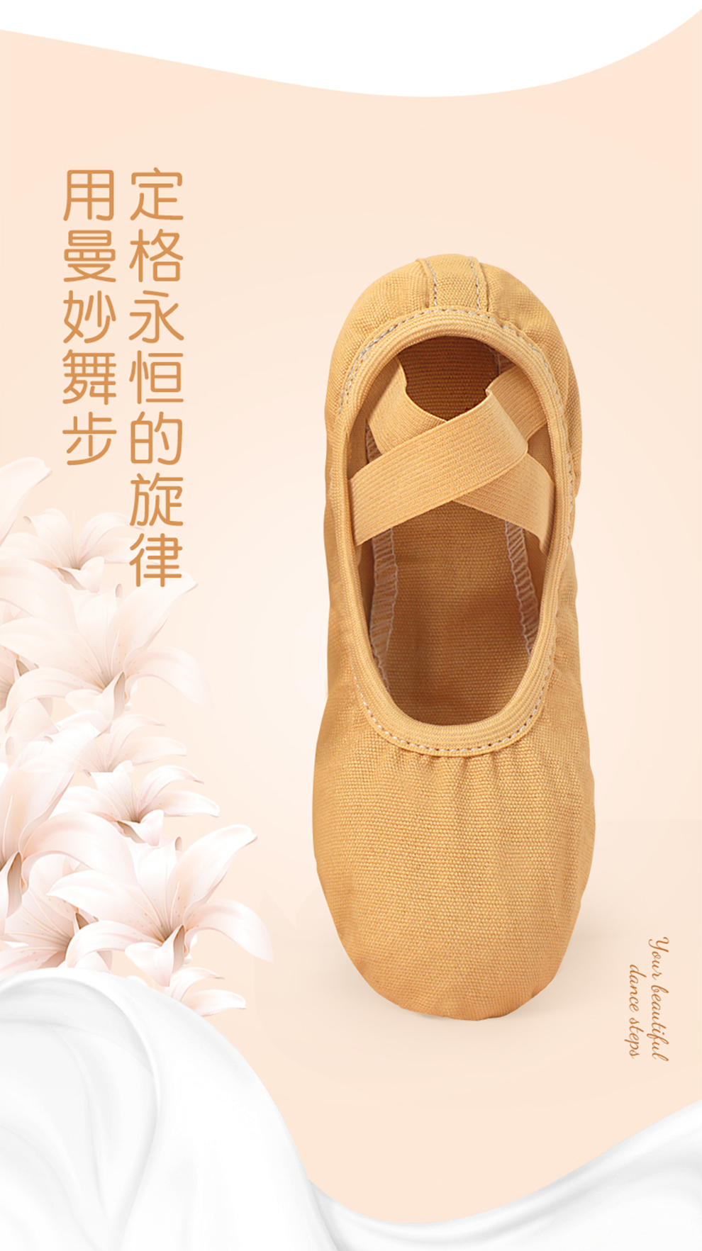 舞蹈鞋通用女软底练功鞋成人芭蕾舞鞋中国舞鞋教师体操猫爪鞋肉色24码