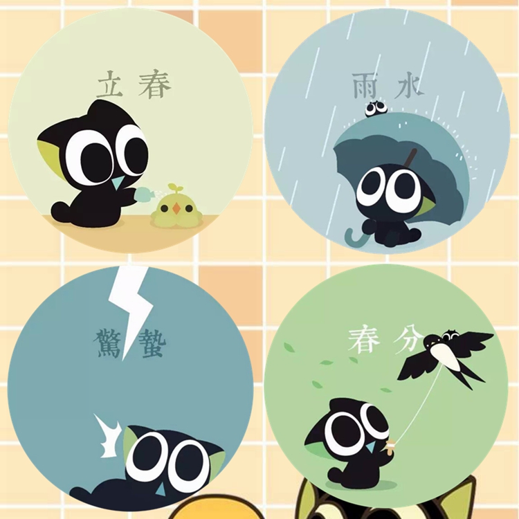 新款罗小黑徽章罗小黑战记系列周边小清新24节气吧唧动漫漫画徽章女生